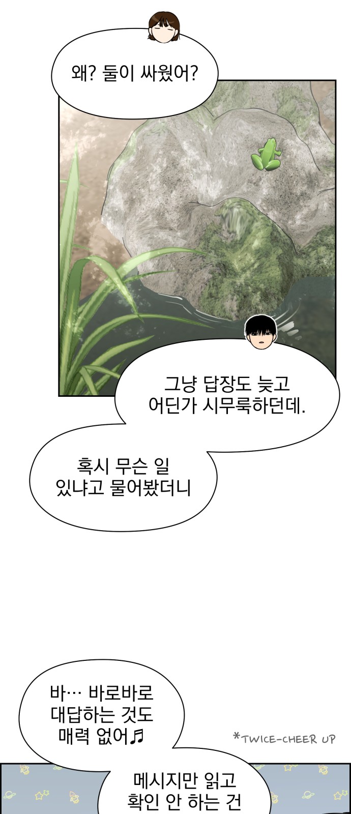 27 페이지
