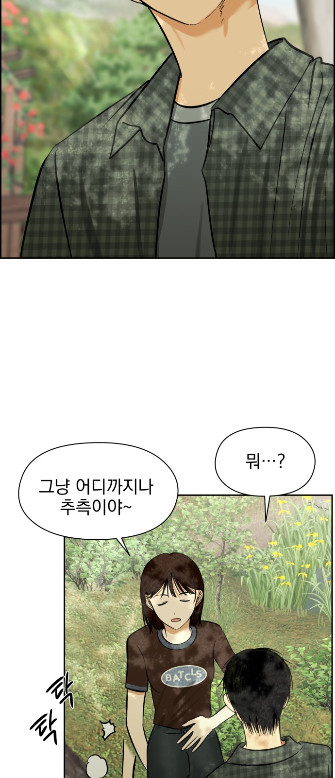 30 페이지