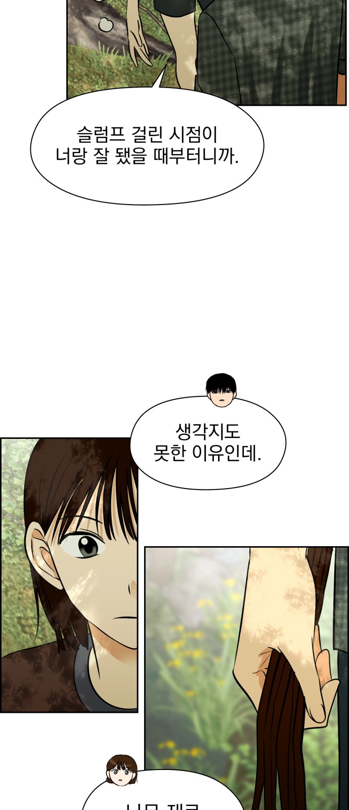 31 페이지