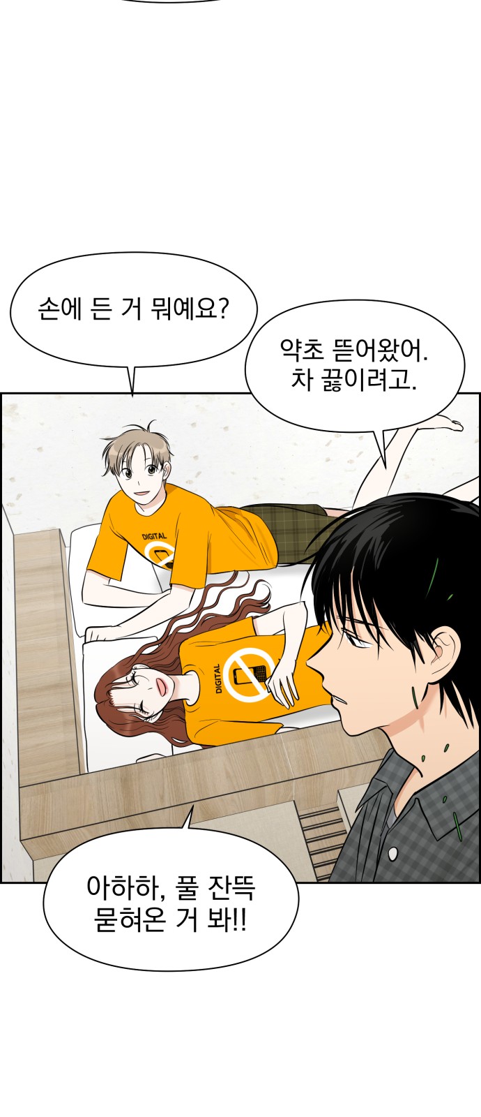 43 페이지