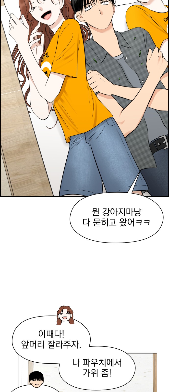 45 페이지