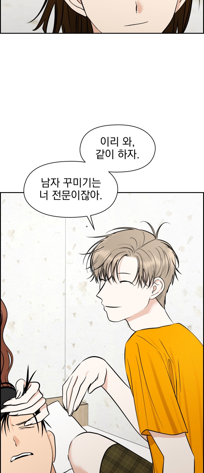 47 페이지