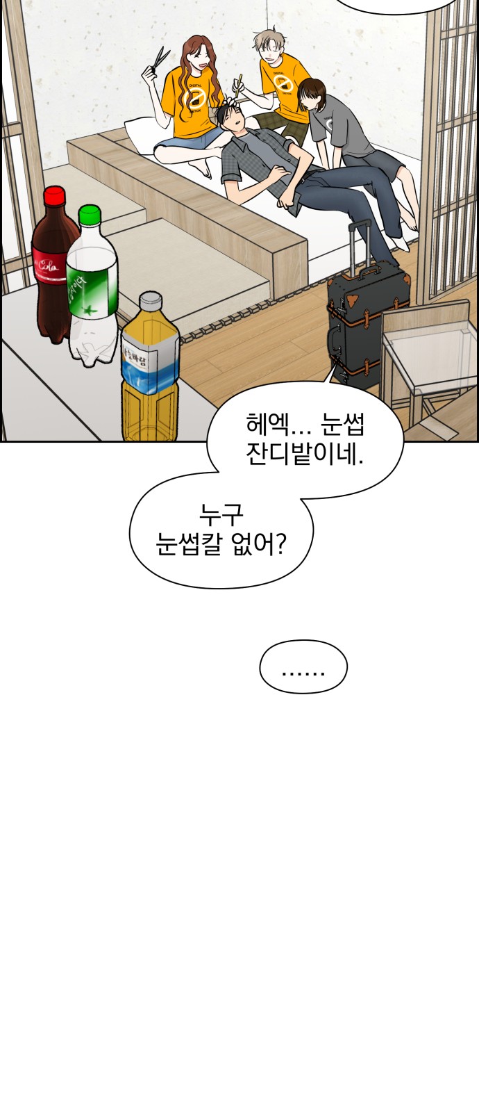 50 페이지