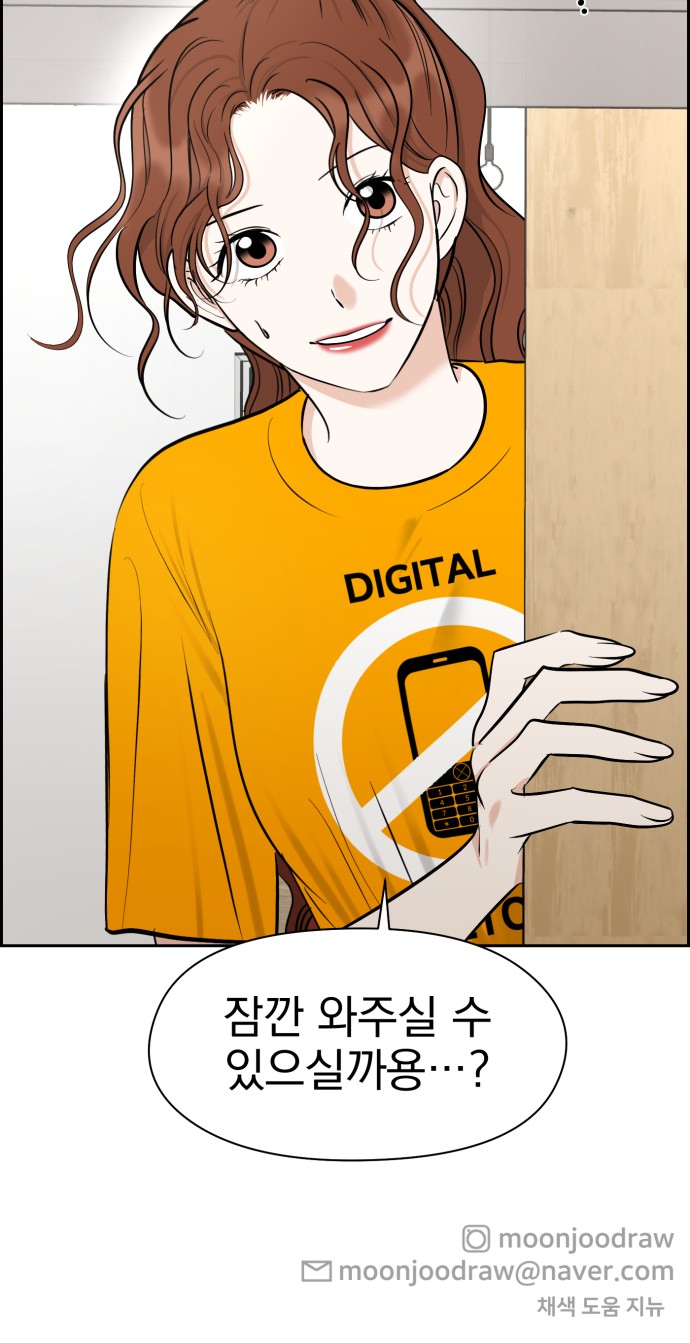 55 페이지