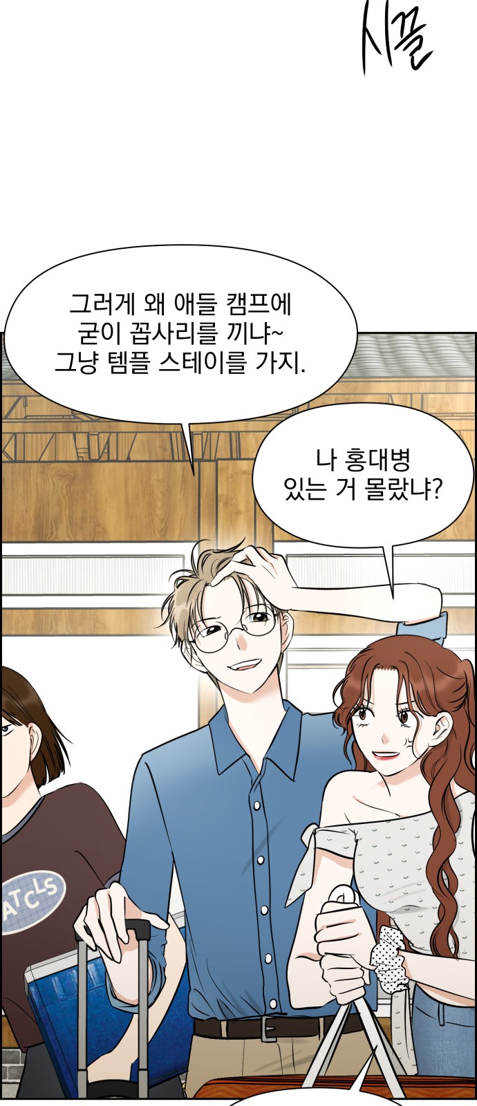 6 페이지