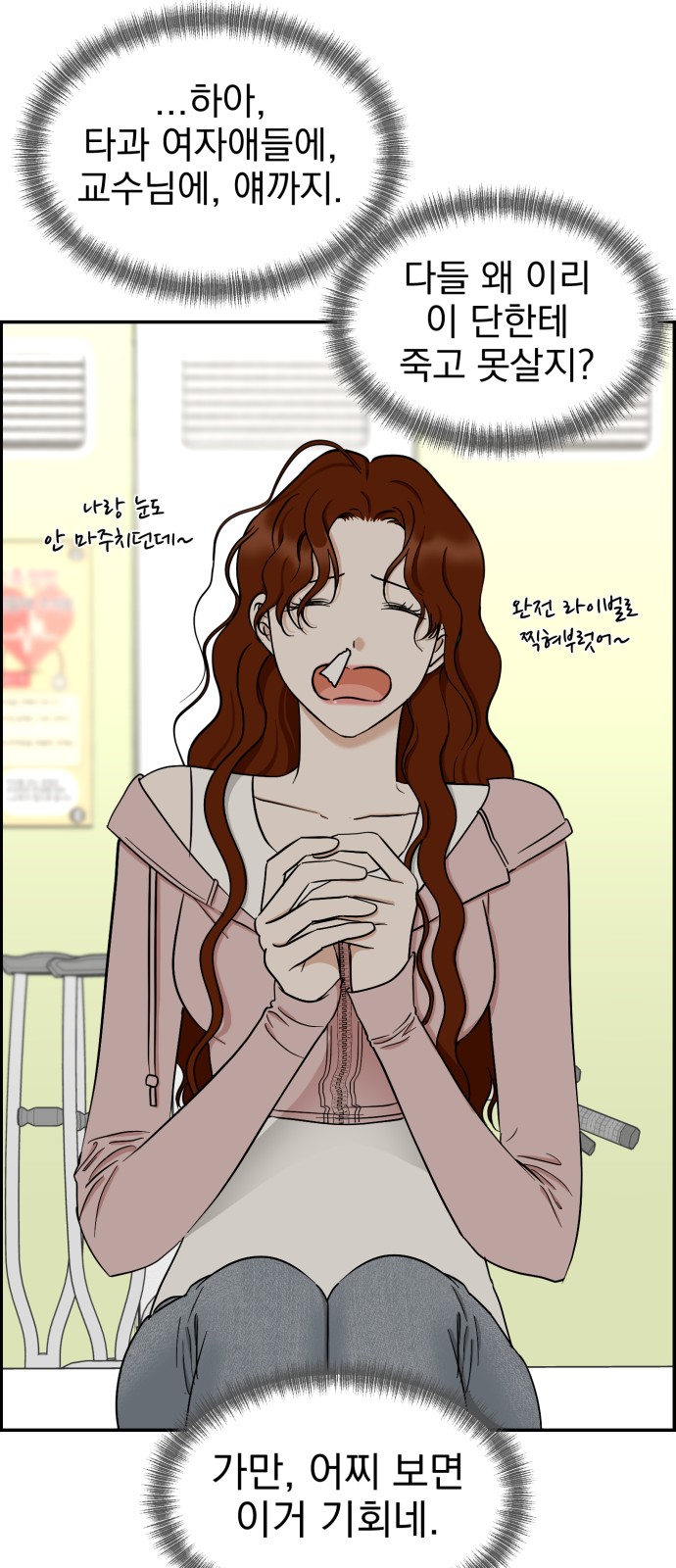 17 페이지