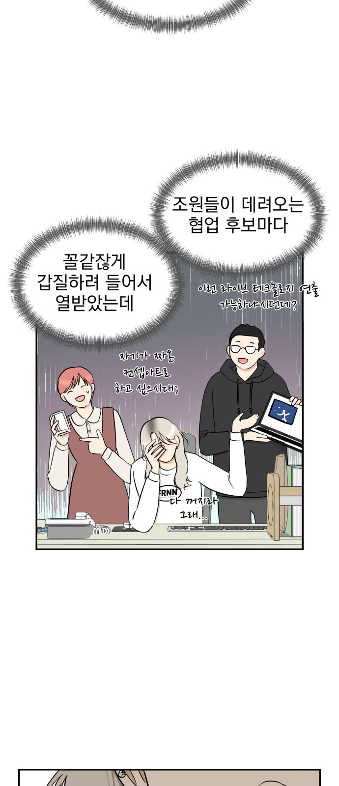 18 페이지