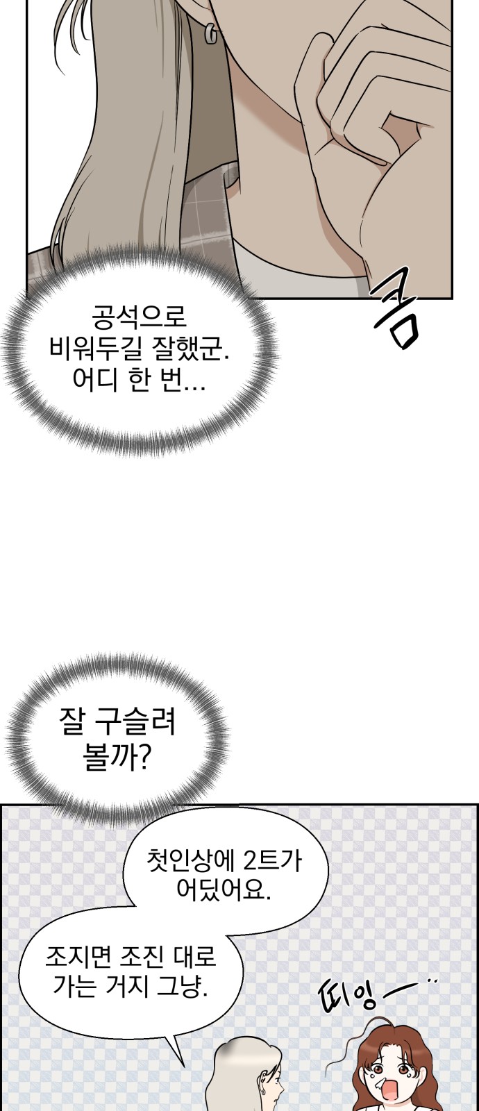 19 페이지