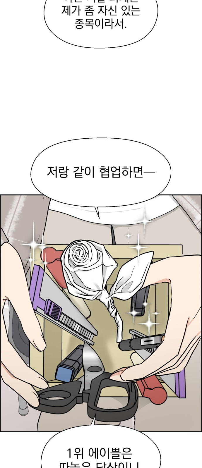 23 페이지