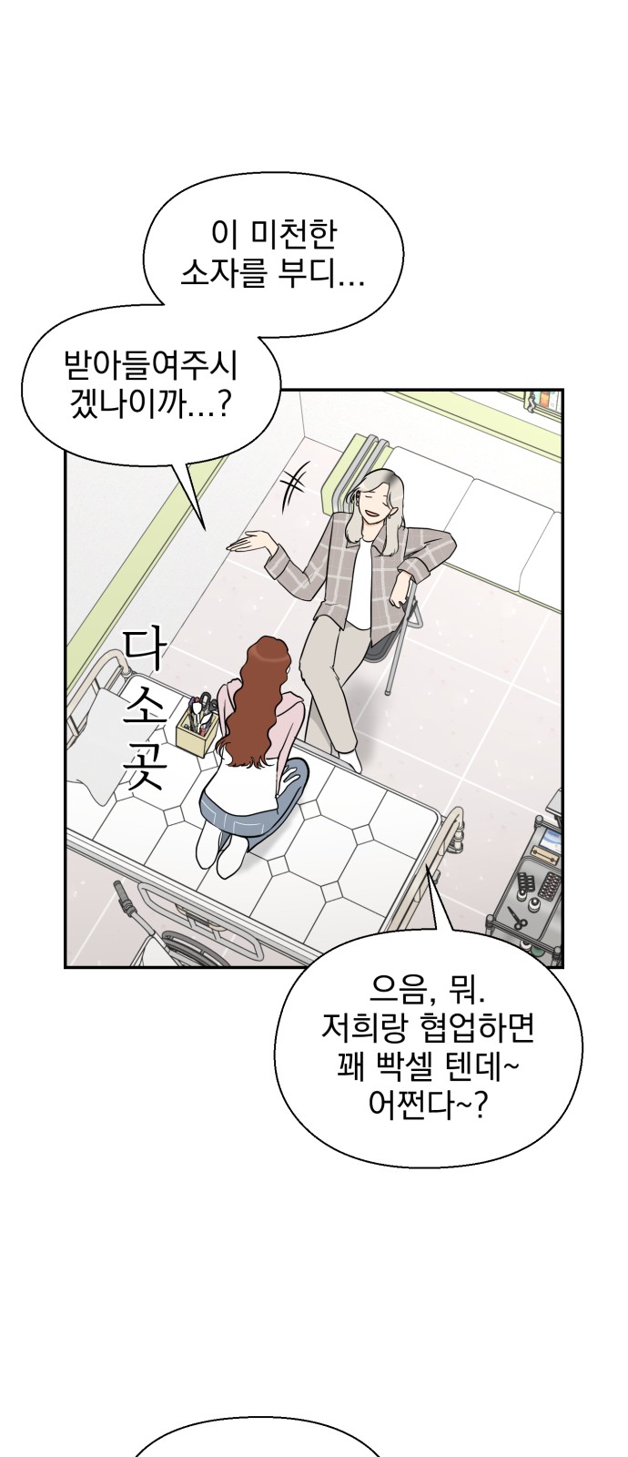 25 페이지