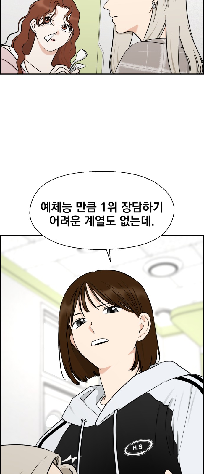27 페이지