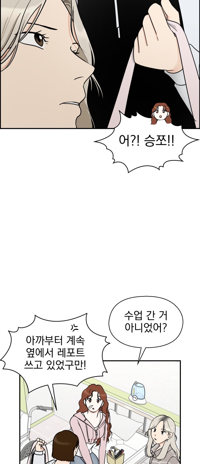 28 페이지
