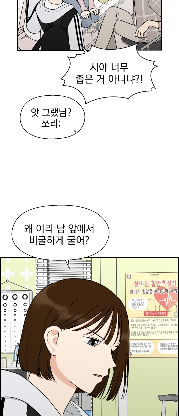 29 페이지