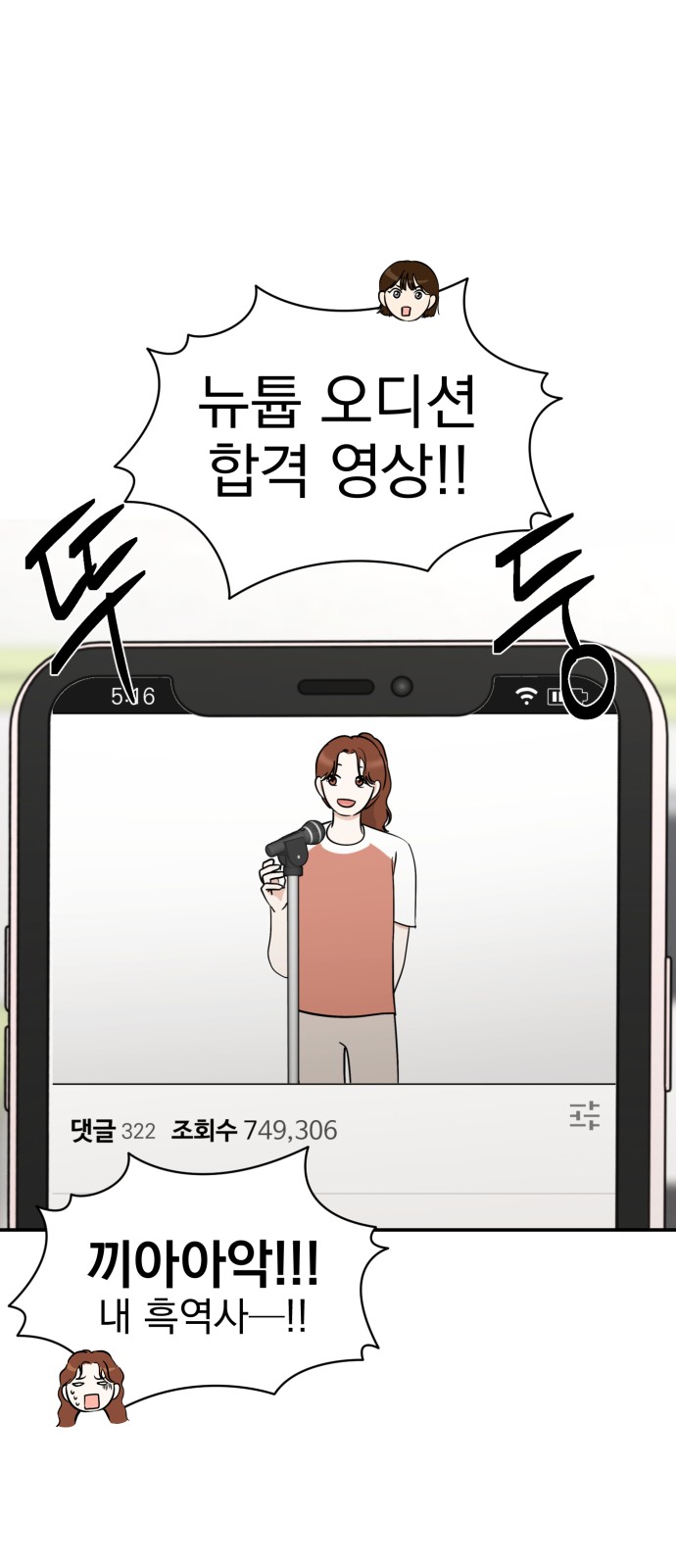 32 페이지