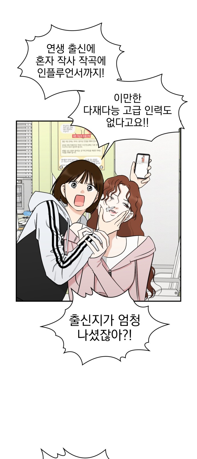 33 페이지