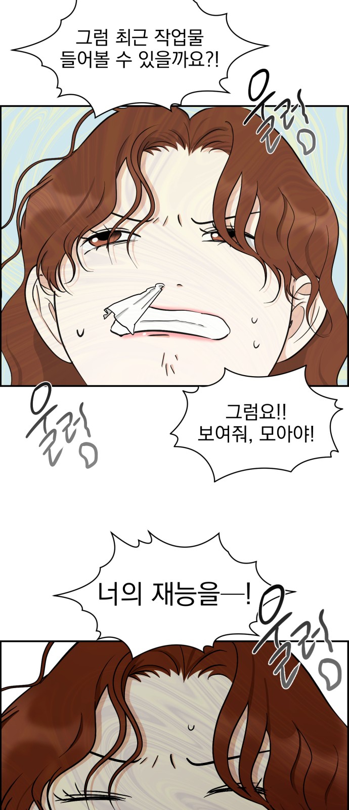 34 페이지