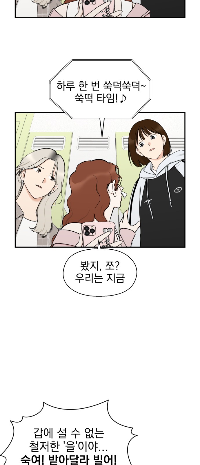37 페이지
