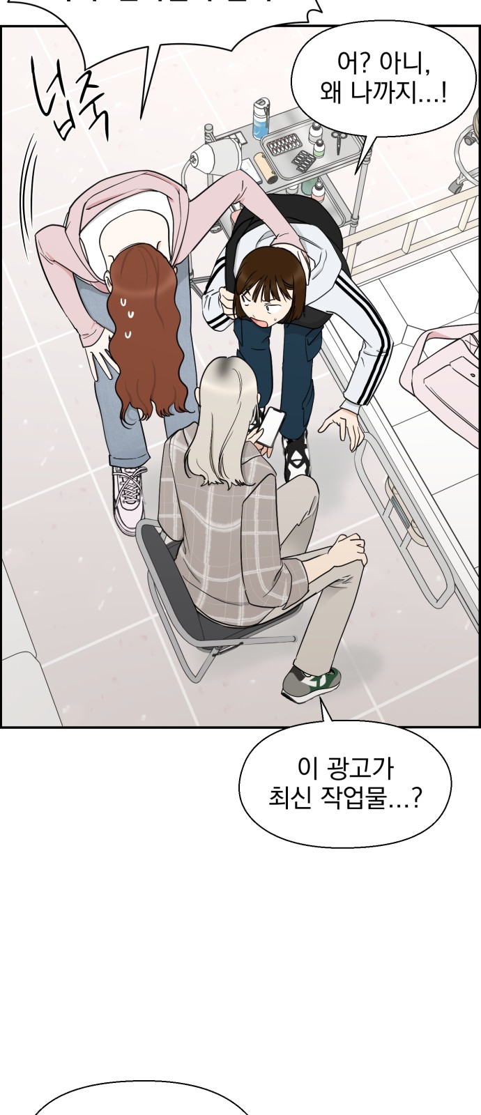 38 페이지