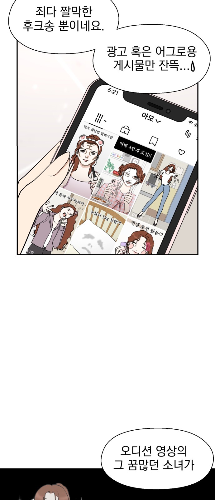 39 페이지