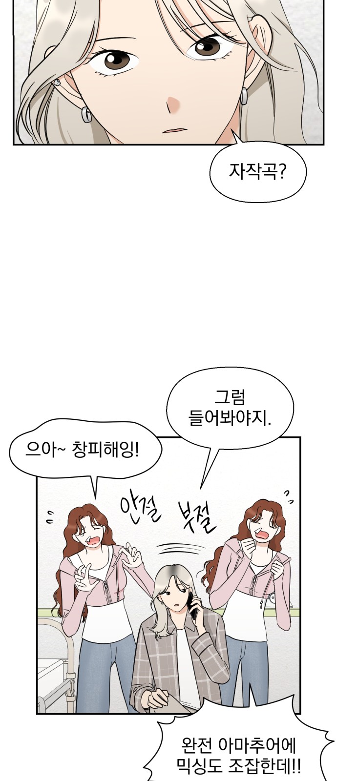42 페이지