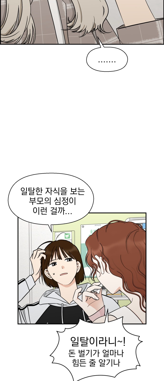 44 페이지