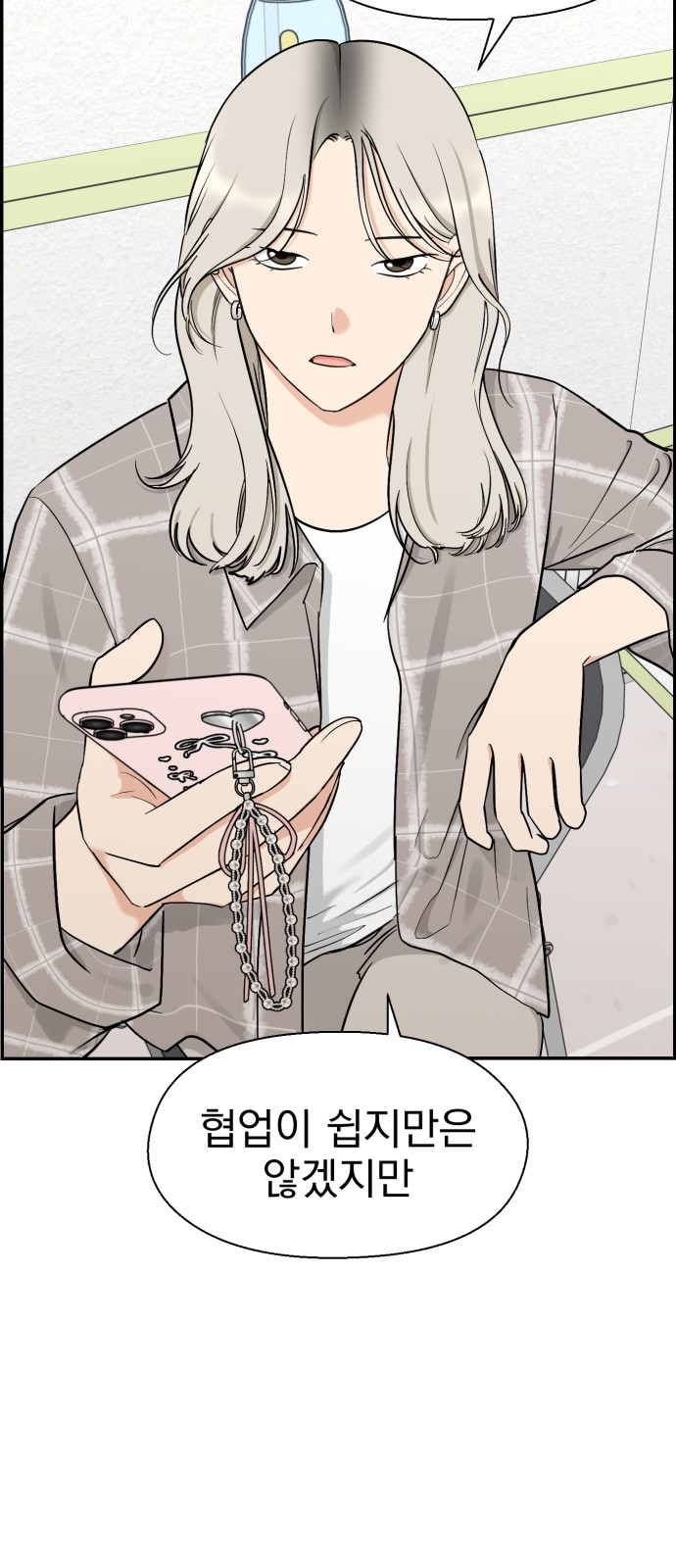 46 페이지