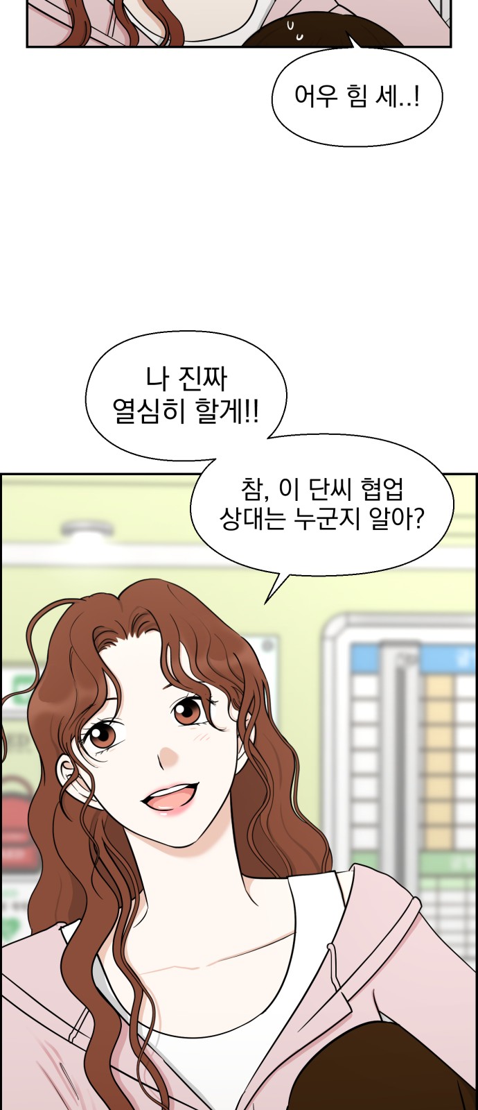 50 페이지