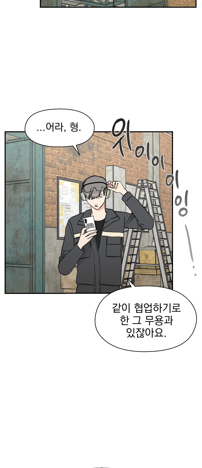 52 페이지