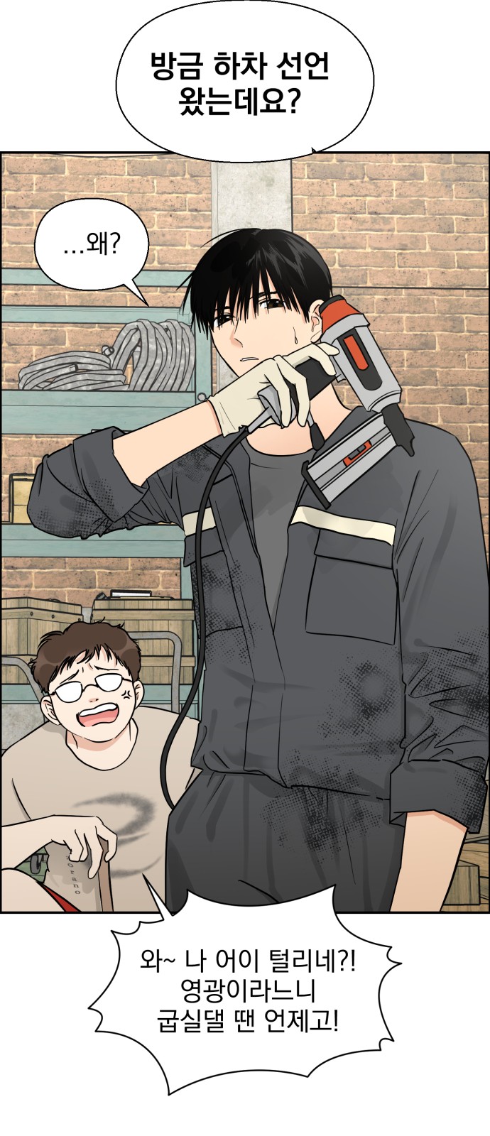53 페이지
