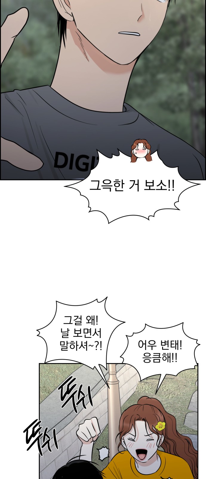 14 페이지