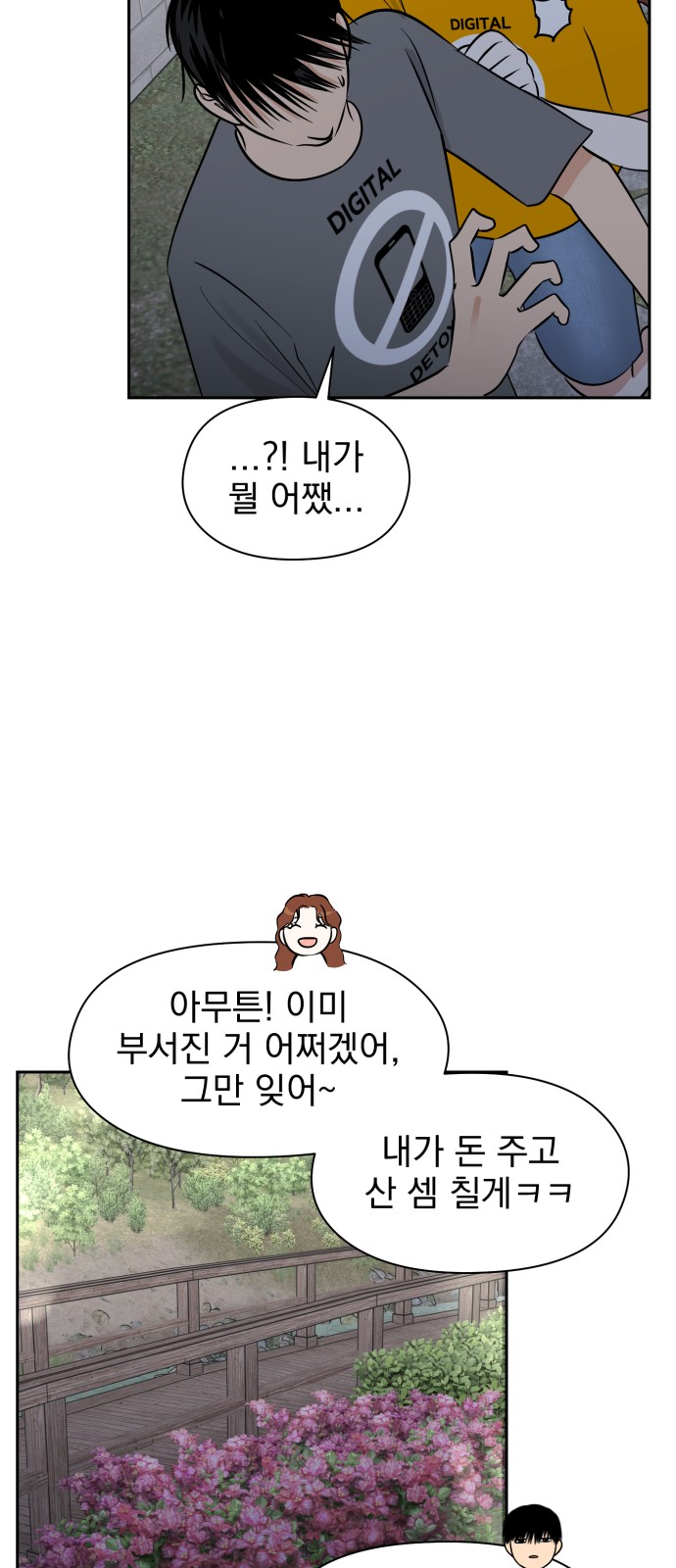 15 페이지