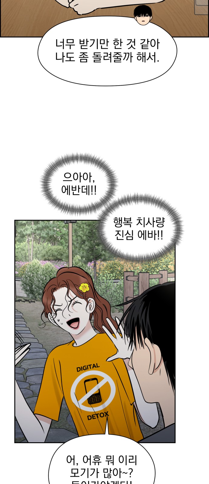 18 페이지