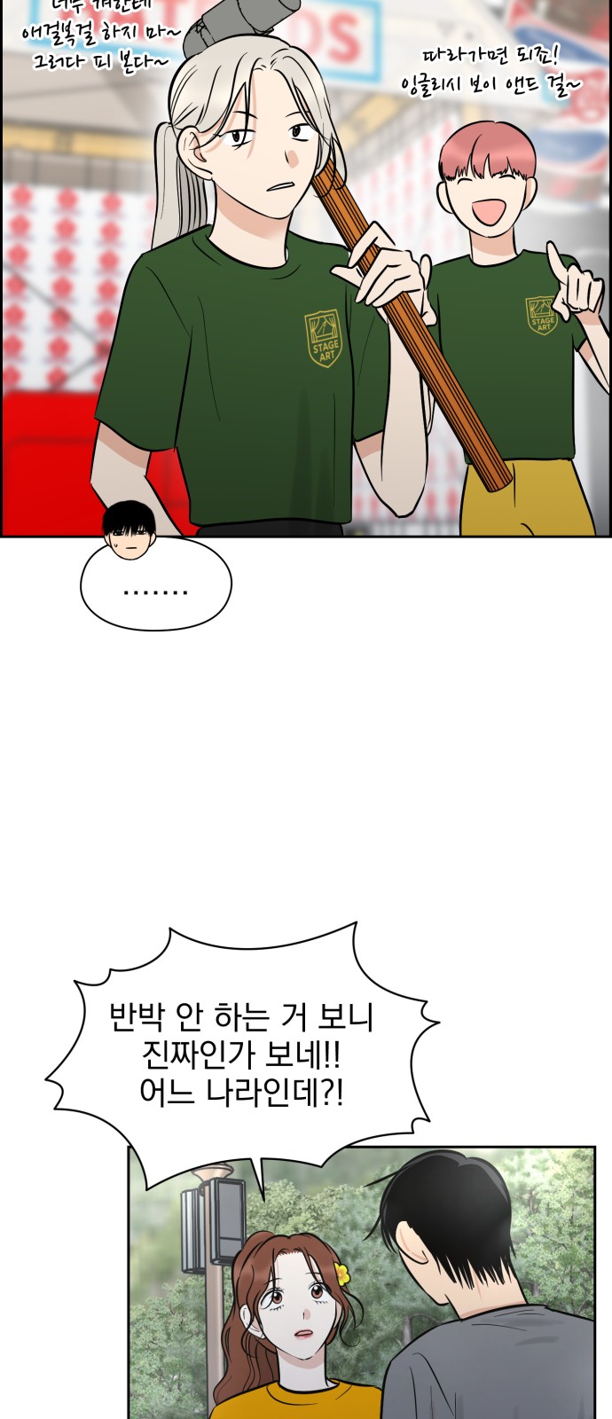 23 페이지