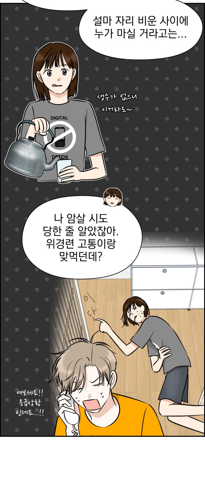 31 페이지