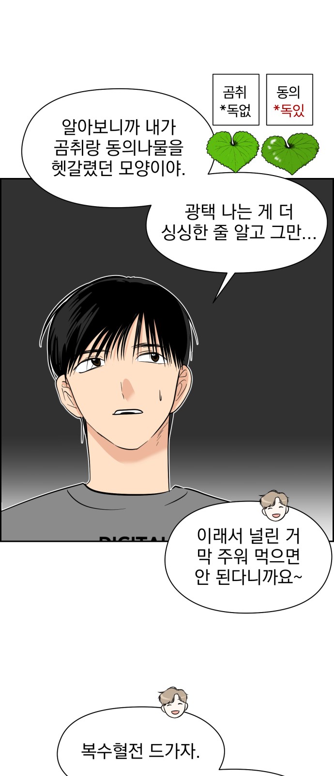 32 페이지
