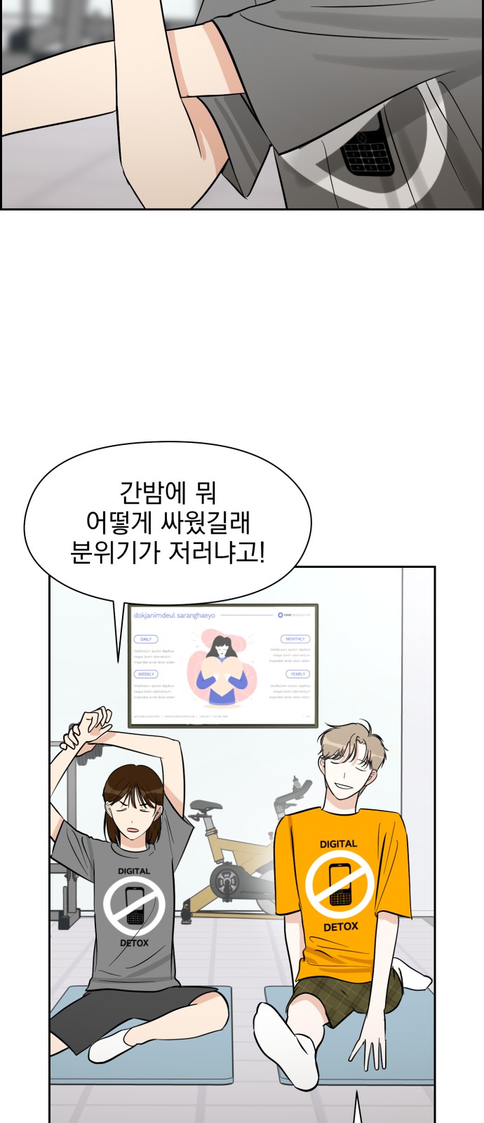 39 페이지