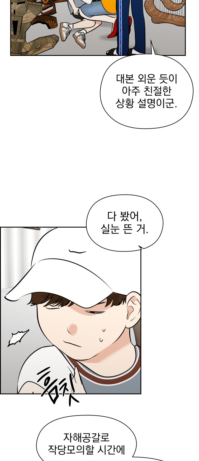 4 페이지