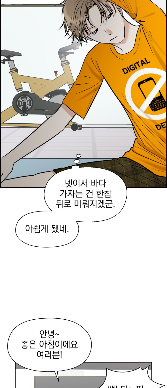 52 페이지