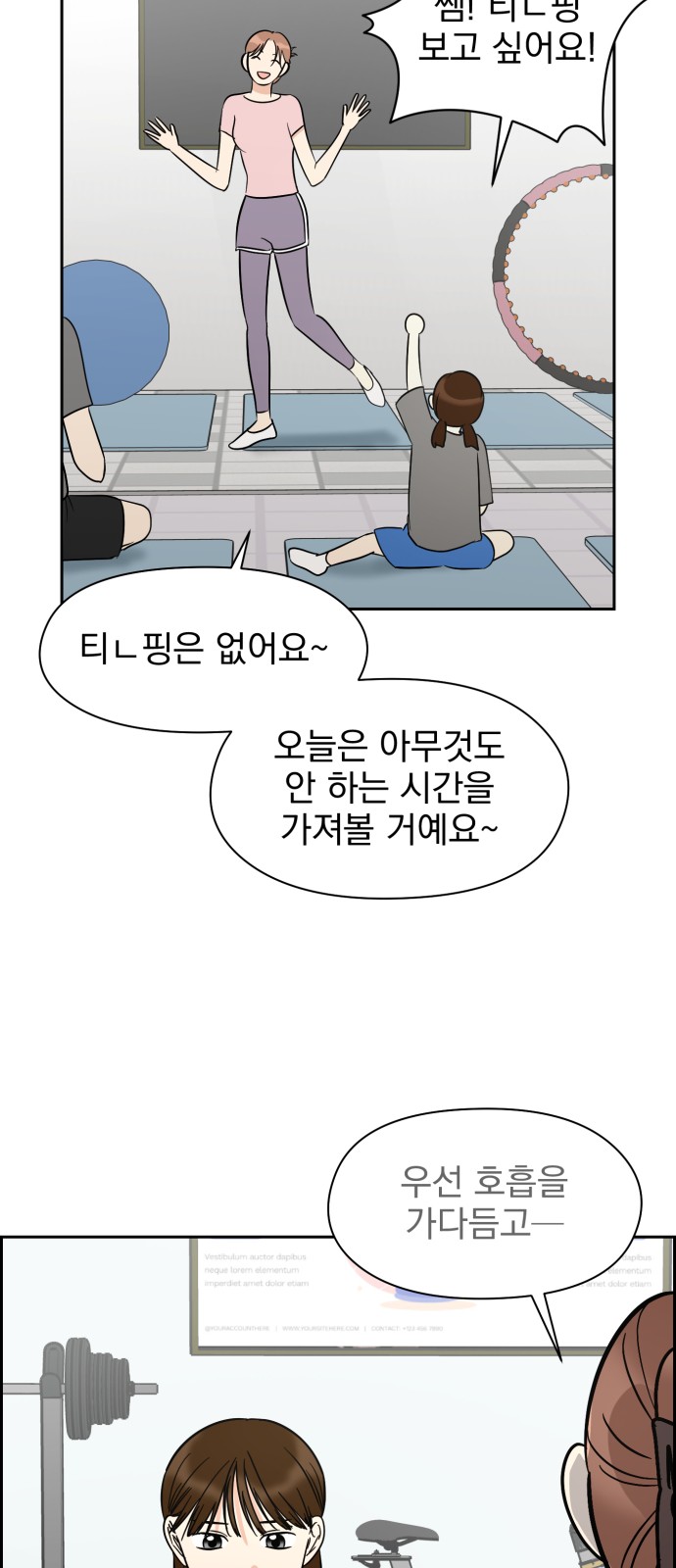 53 페이지
