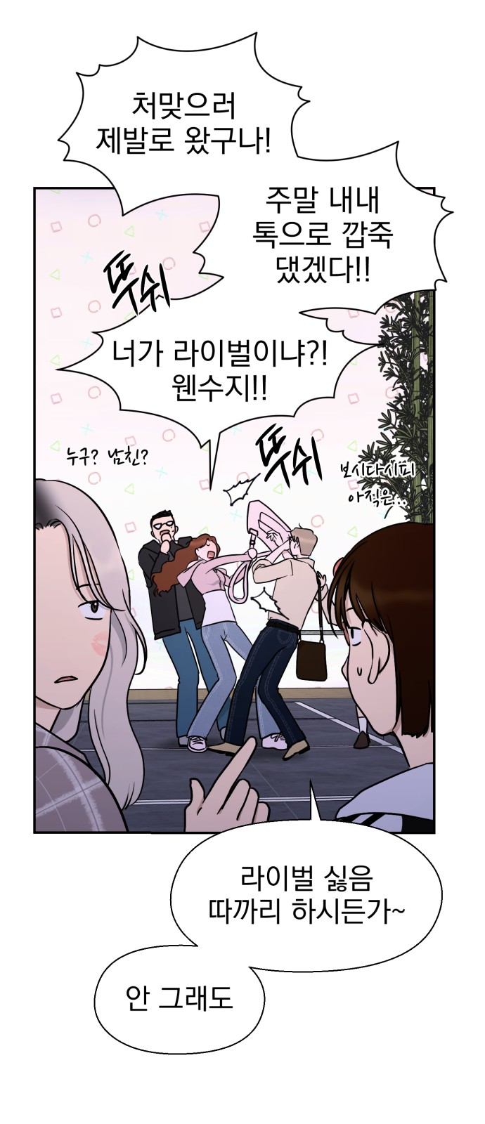 11 페이지
