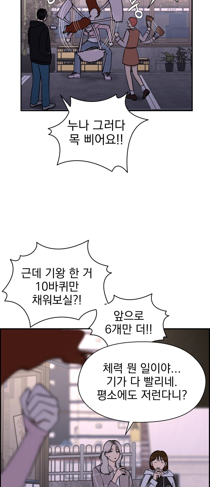 2 페이지