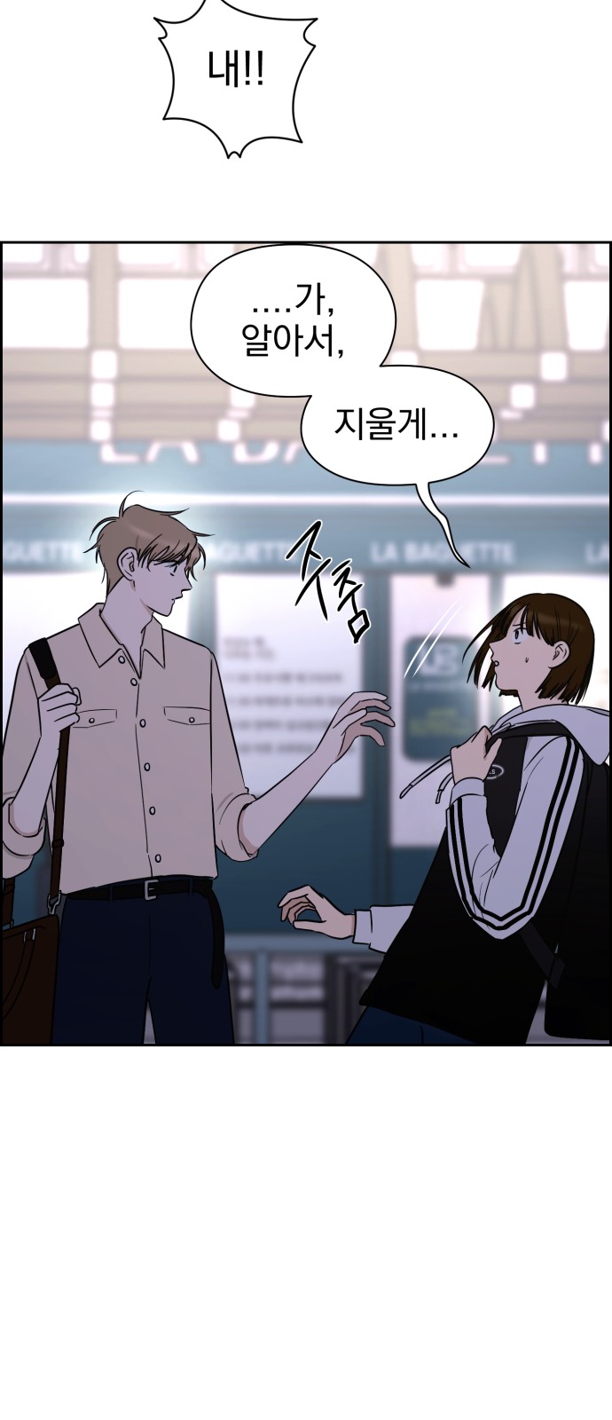 27 페이지