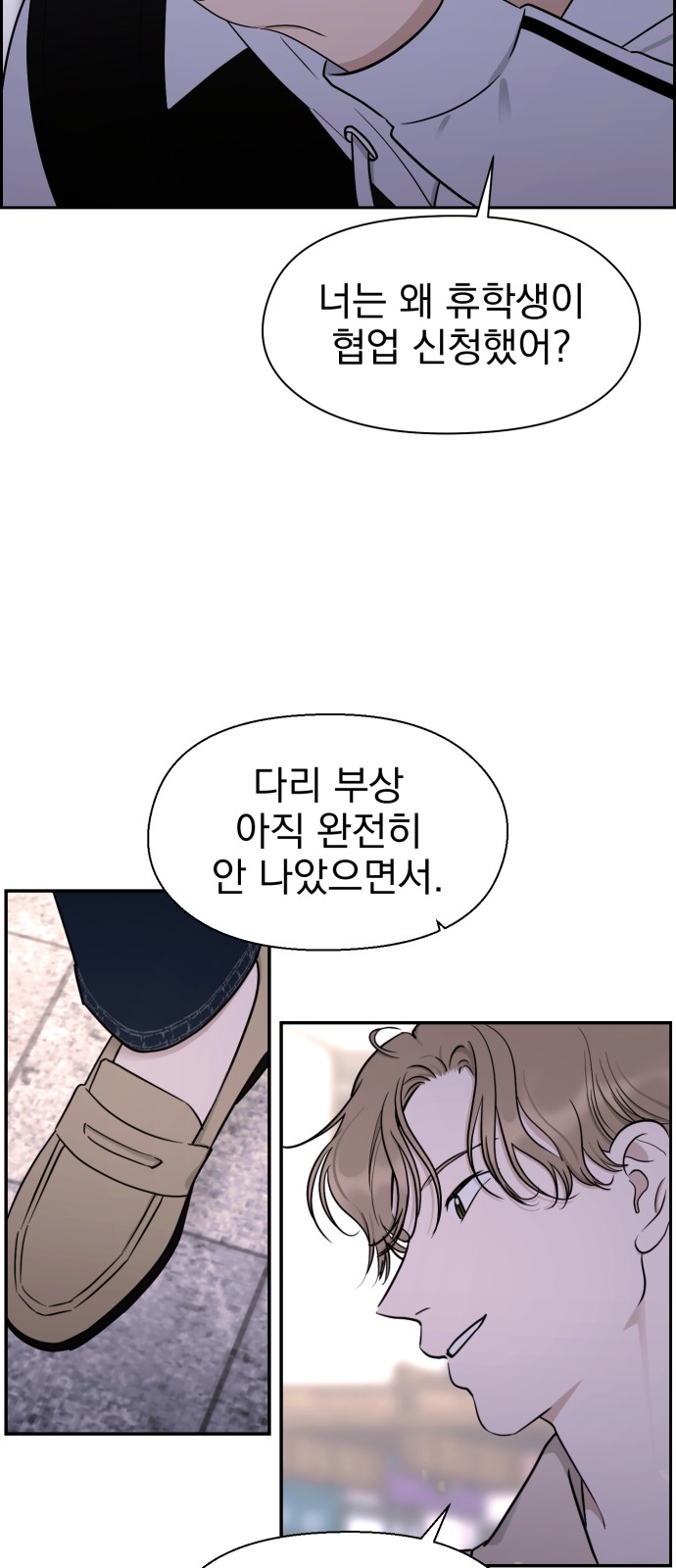 30 페이지