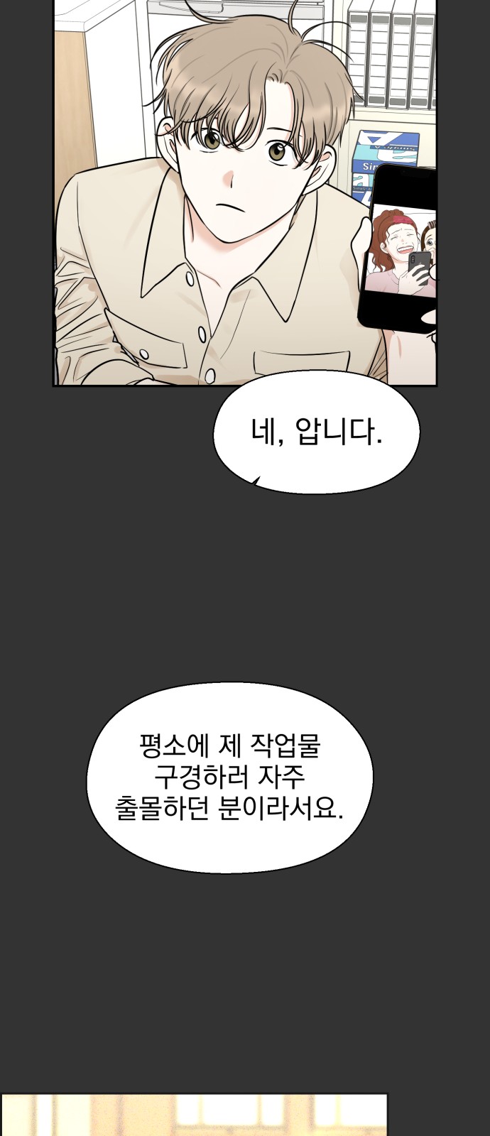35 페이지