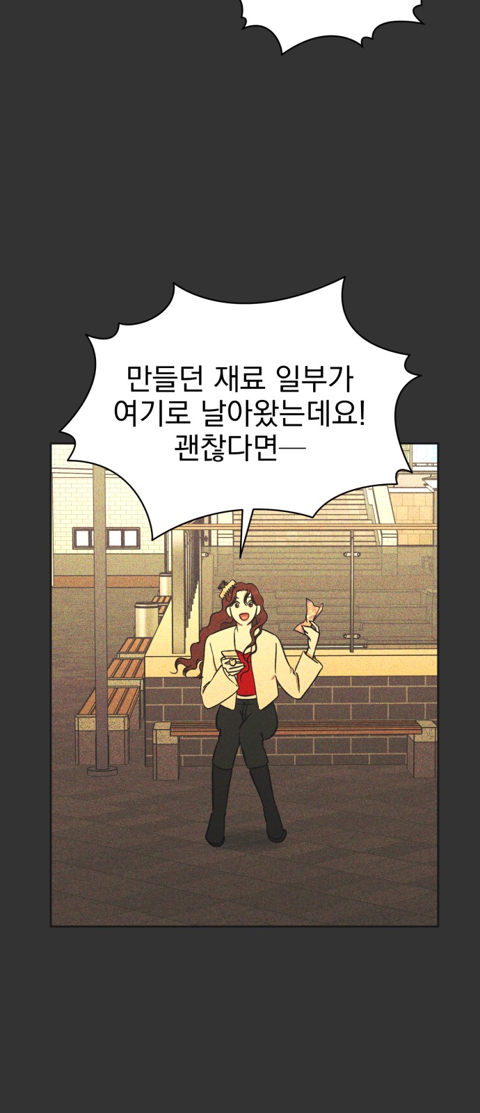 37 페이지