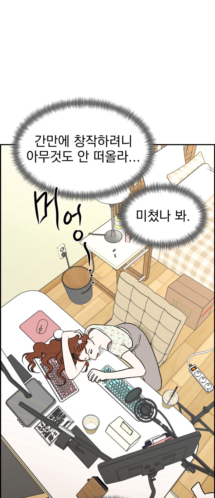 51 페이지