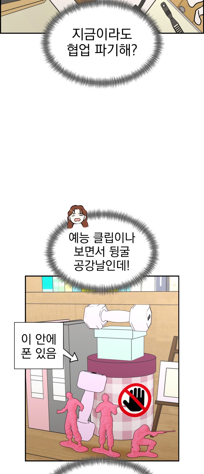 52 페이지
