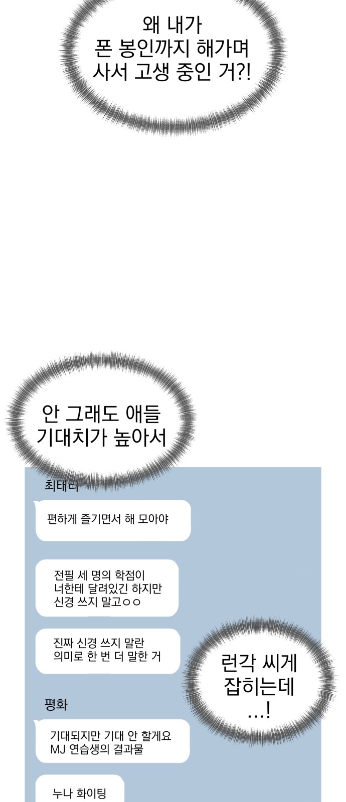 53 페이지