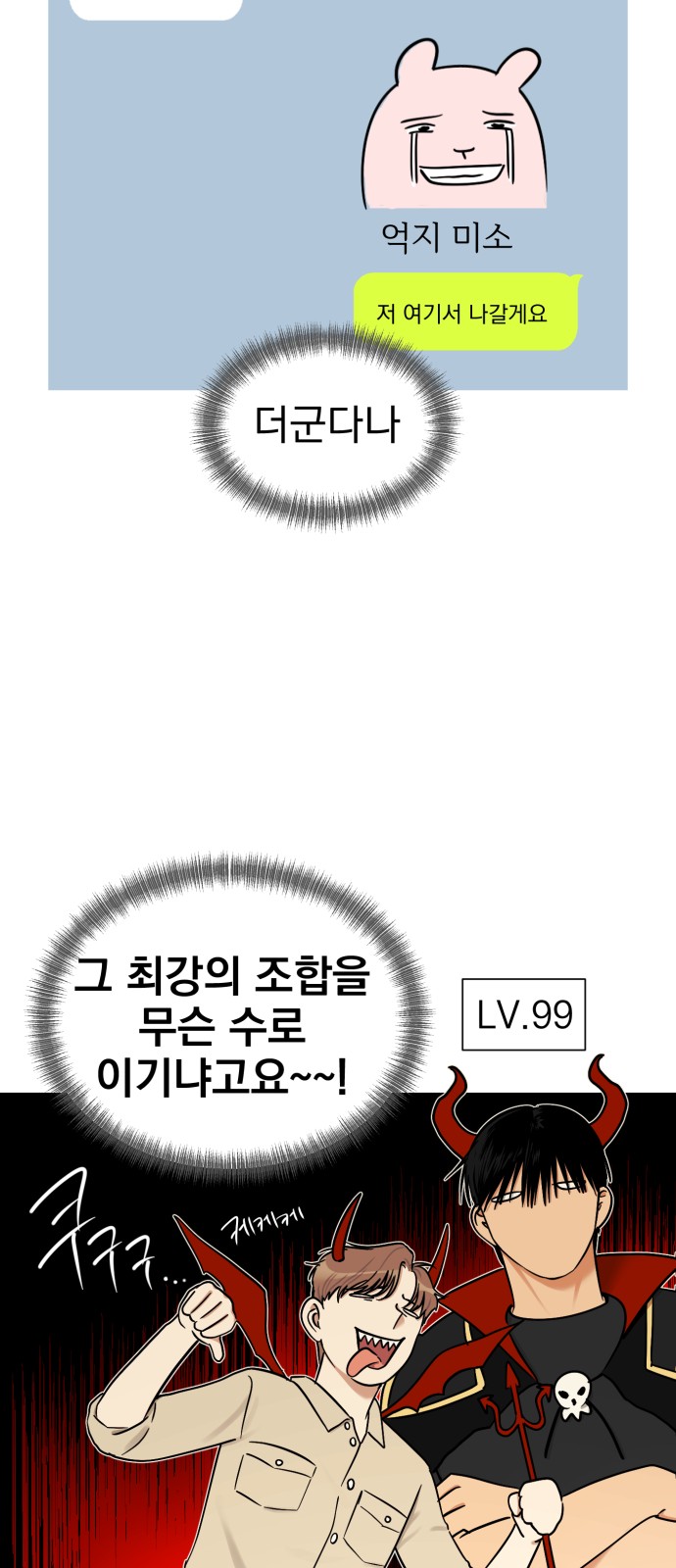 54 페이지