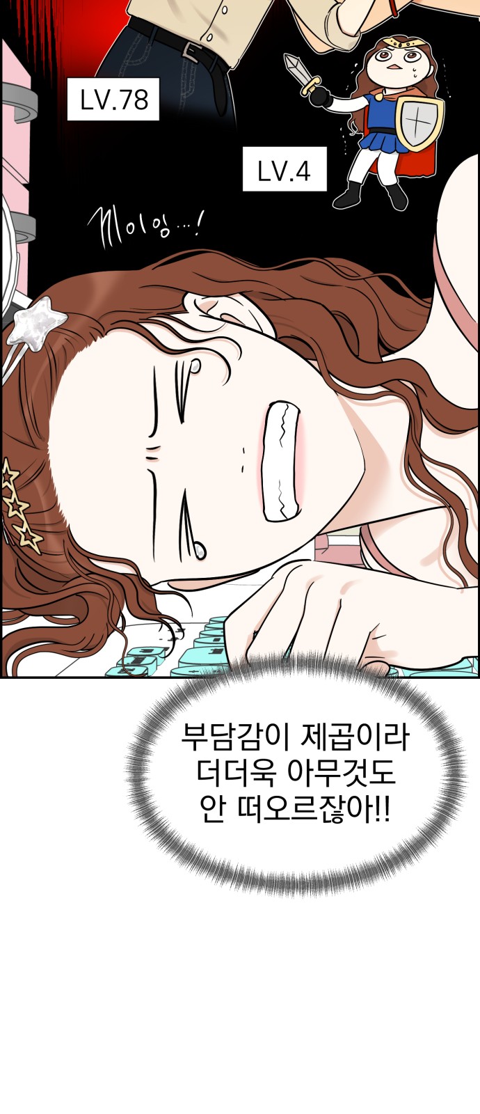 55 페이지